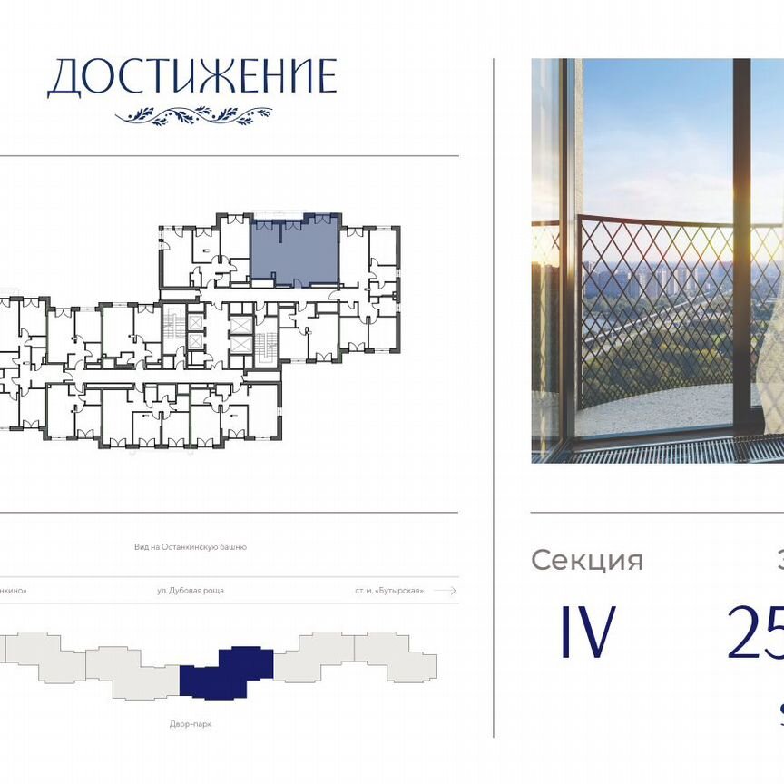 2-к. квартира, 70 м², 25/28 эт.