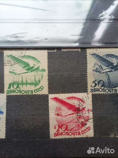 Авиапочта, 1935г. Метро1935 г
