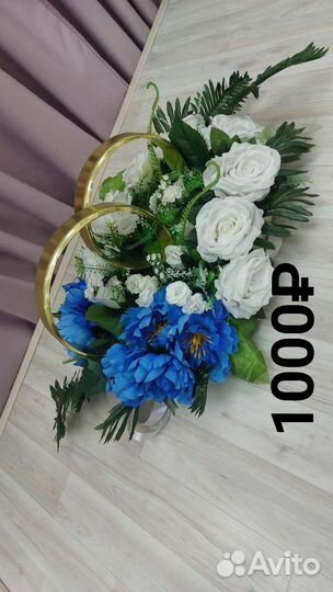 Украшения на машину