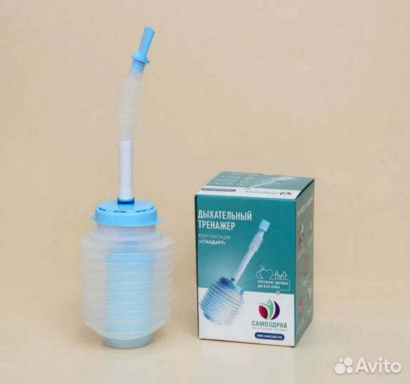 Дыхательный тренажер