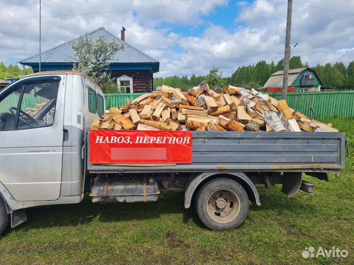 Продам колотые дрова