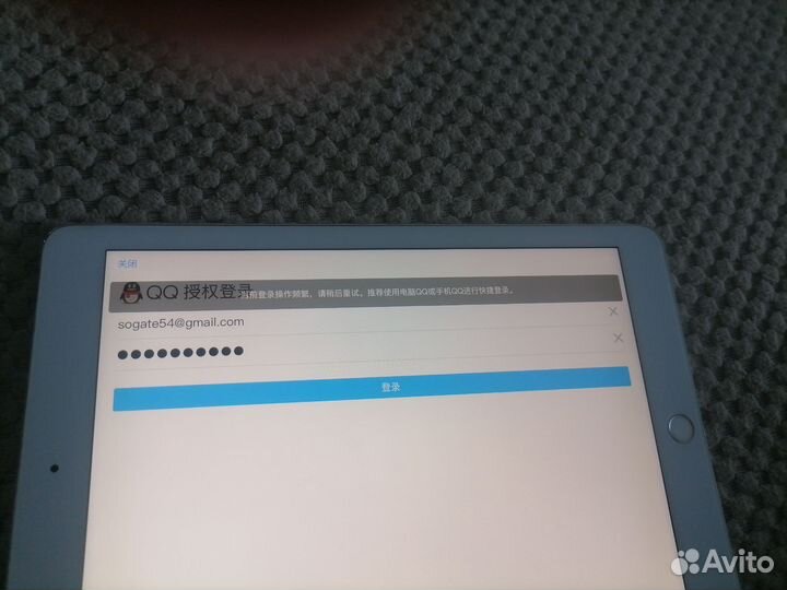 iPad pro 9.7 на 256 гб