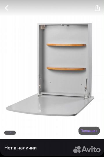 Пеленальный столик настенный