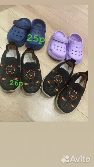 Детская обувь