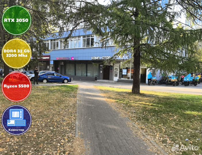 Мощный пк 2024 AMD5500-RTX3050-32DDR4-SNJ78492-A520