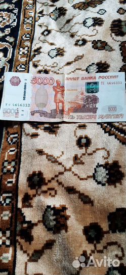 Хороший номер