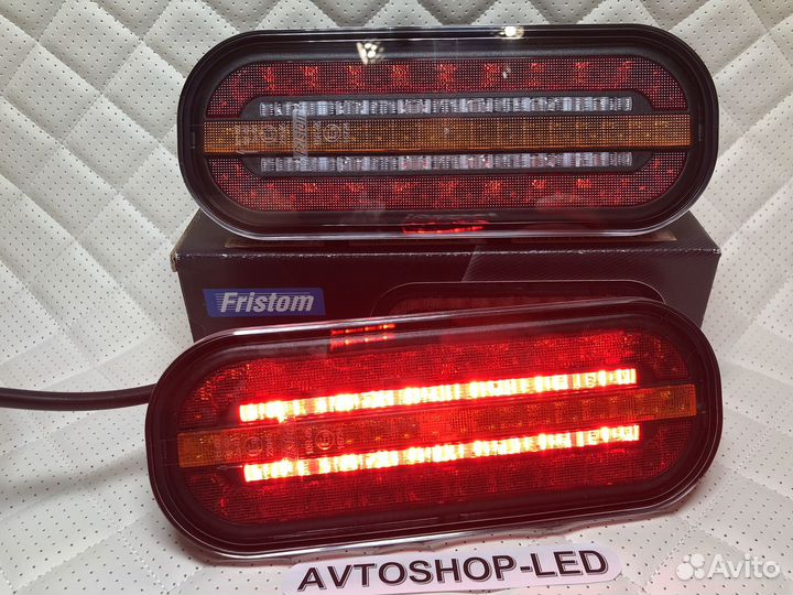 Фонари задние Fristom FT-320 LED