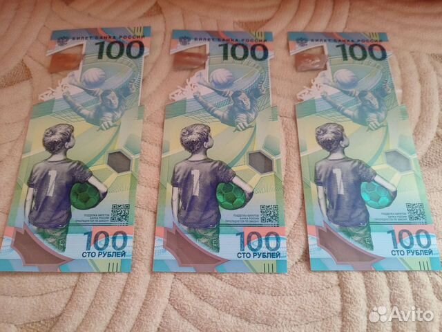 Банкнота чм 2018