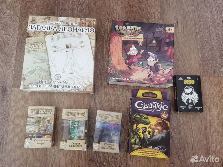 Настольные игры