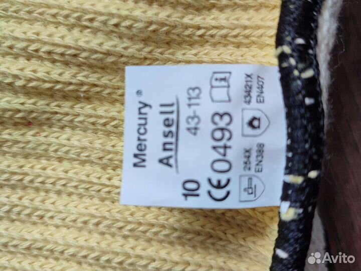 Перчатки кевларовые