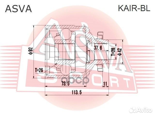 ШРУС внутренний правый 26x42x28 kairbl asva