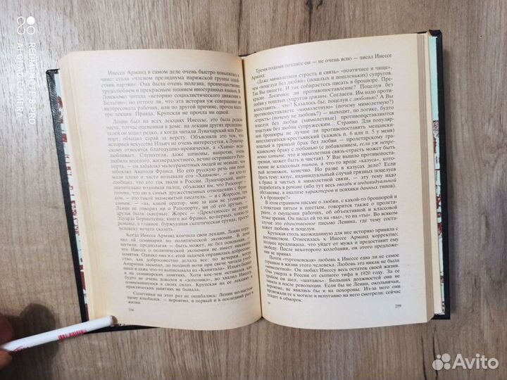 М. А. Алданов. Самоубийство. 1995г. Изд. Известия