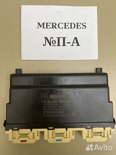 Блок управления сиденьем Mercedes W205