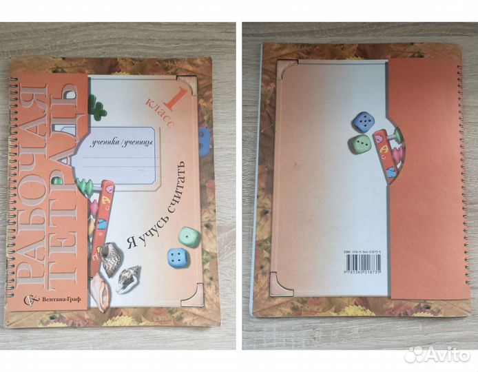 Книги для подготовки к школе пакетом