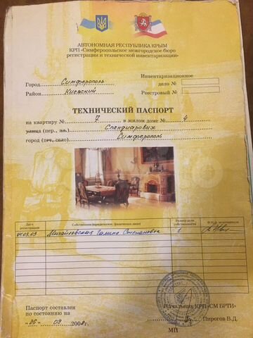 Дом 63,8 м² на участке 1 сот.