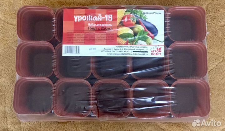 Наборы для рассады