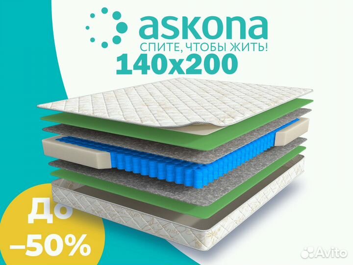 Матрас новый ортопедический