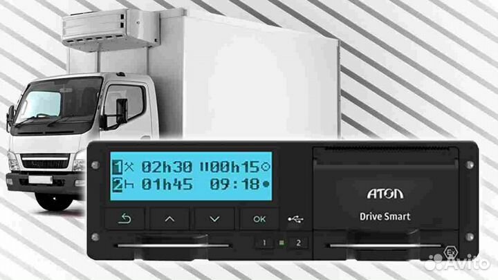 Цифровой тахограф Atol.С подключением и гарантией