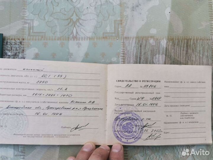 Трактор МТЗ (Беларус) 50, 1977