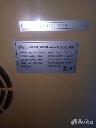 Кулер для воды с холодильником бу