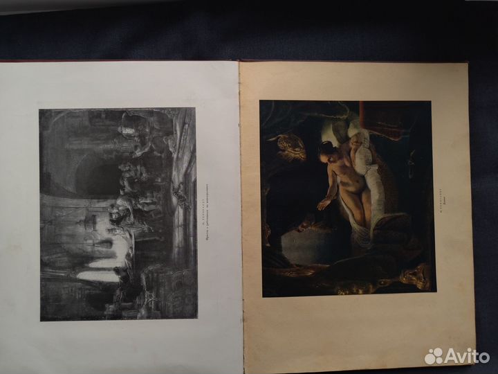 Репродукции Эрмитажа, 1959