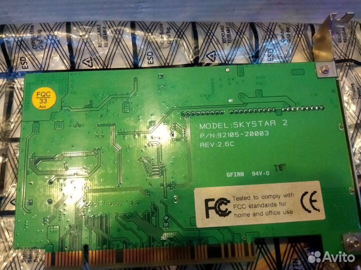 Спутниковая DVB PCI карта SkyStar 2 TV