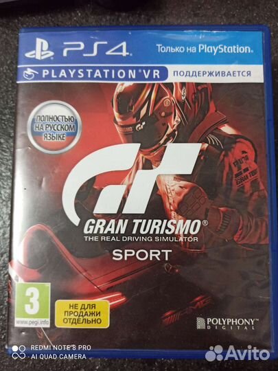 Игра для приставки ps4