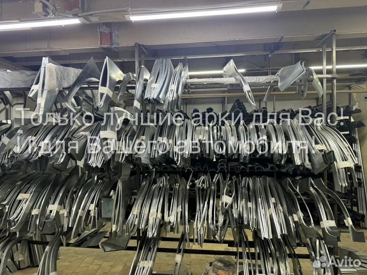 Арка Volkswagen Golf 5