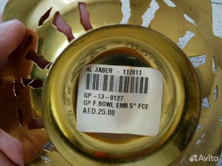 Ваза тарелка декоративная металлическая