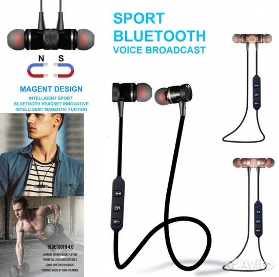 Bluetooch наушники с микрофоном