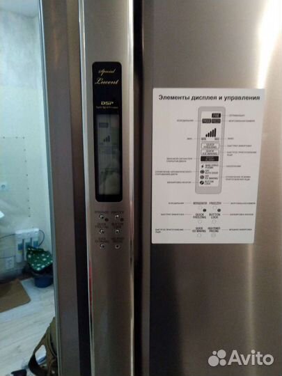 Ремонт холодильников