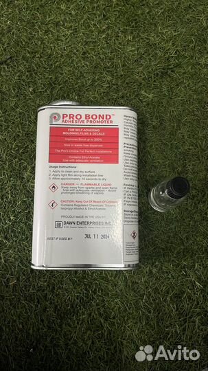 Праймер Pro Bond
