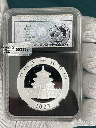 Китай 10 юаней, 2023 панда Серебряная