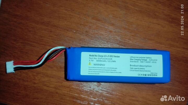 Аккумулятор для JBL Charge 2 Plus/Charge 2+