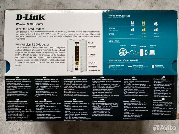 Роутер D-link Dir 620A