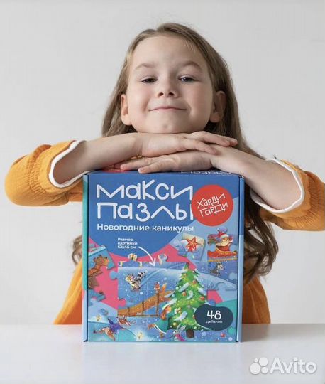 Пазлы Харди Гарди