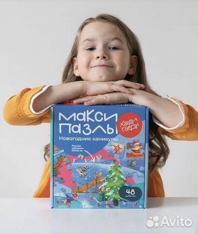 Пазлы Харди Гарди