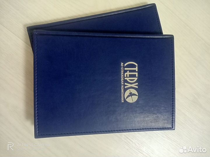 Новые кожаные ежедневники