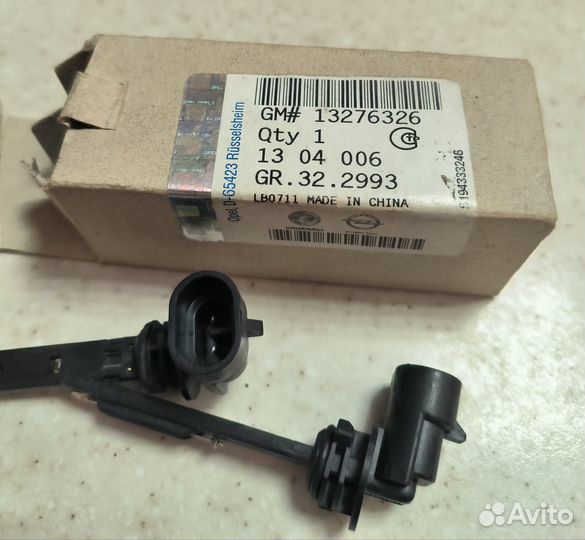 Датчик уровня охлаждающей жидкости GM 13276326