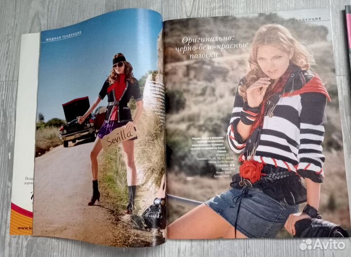 Журналы по вязанию Verena, Сабрина