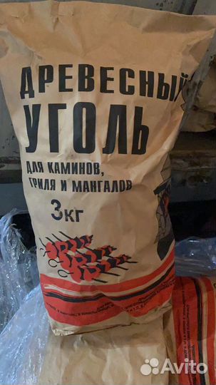 Уголь березовый, дубовый в мешках, дрова дубовые