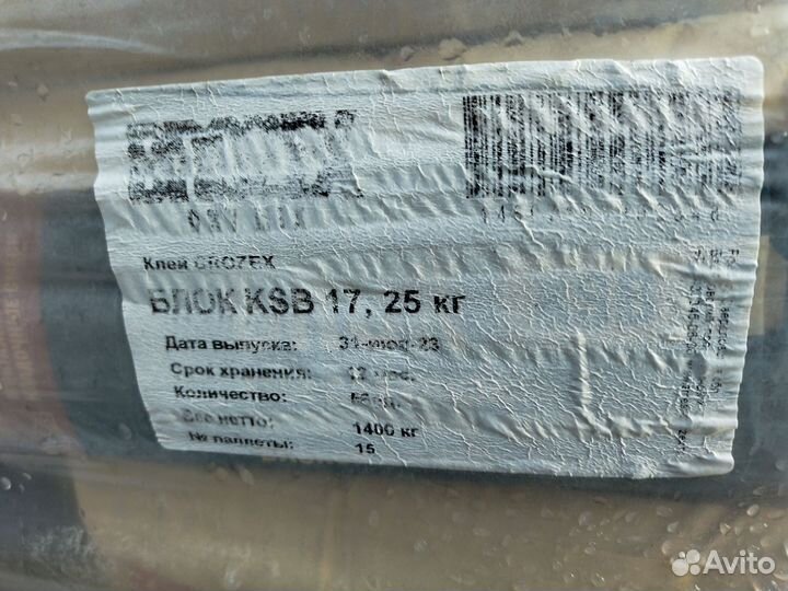 Клей для газобетона