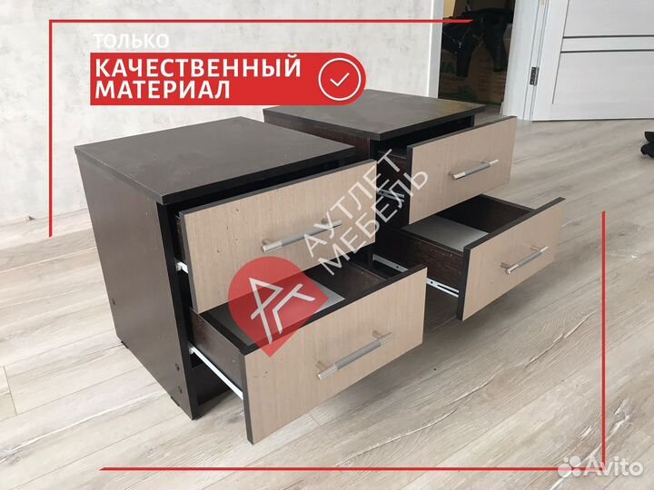 Тумба прикроватная