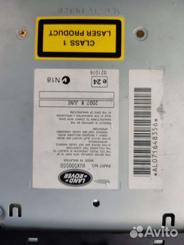 Магнитола для land rover vux500550