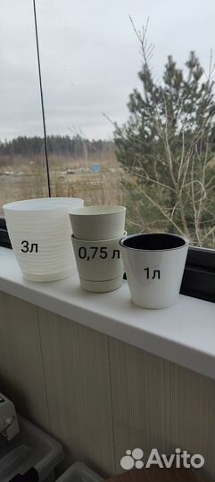 Горшок для цветов бу