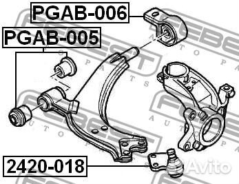 Pgab005 Сайлентблок переднего рычага комплект
