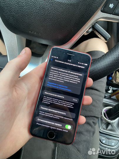 iPhone 8, 64 ГБ