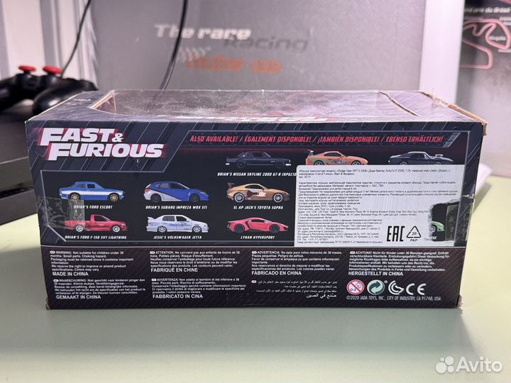 Модель авто Dodge Viper, 1:24, jada, fast