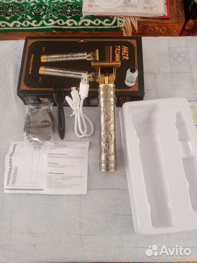 Триммер для бороды