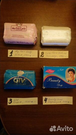 Мыло туалетное, импортное, периода СССР